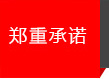 生产许可证咨询服务