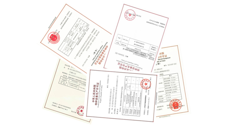 滑行和旋转类游乐设施安装许可证